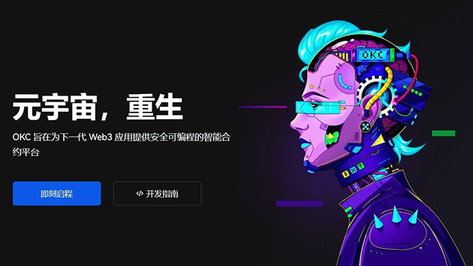 邮件通知